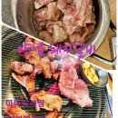 당고개역 맛집 돼지갈비 맛집 가성비 좋은 양철 갈비 내돈내먹