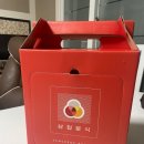 삼첩분식(온산점)