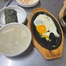 돌탄등갈비찜 봉동점 이미지