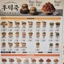 맘스터치(율하광장점) 이미지