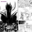 내 마음은 아저씨다 04권 051 - 070 이미지