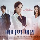이쁜마녀 - 유성구 | 이쁜마녀