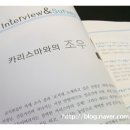 부천일신중학교