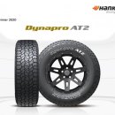 한국타이어양평점 이미지