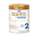 신생아 분유 매일 앱솔루트 센서티브 분수토 배앓이 분유 추천