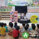 센텀포레어린이집