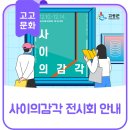달홀문화센터(1층) 네이버블로그