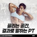 선일메디칼 | 성북구 길음동 헬스장 4 비교 및 솔직 리뷰