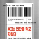 (사)일하는사람들 이미지