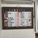 용상물고기식당 이미지