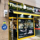 텀브커피 이미지