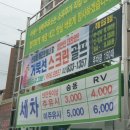 남서울고속주유소 이미지