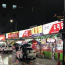 신당동떡볶이 이미지