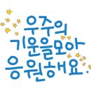 맑은사하환경 이미지