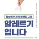 비즈팜 이미지