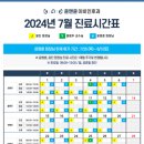 윤앤윤이비인후과의원 이미지