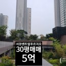 남인천공인중개사사무소 이미지
