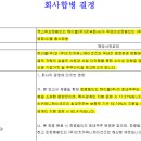 하이쎌 주식회사 네이버블로그