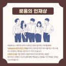 (주)이음컴퍼니 이미지