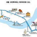 강남투어플라자