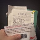 이창엽 카카오 검색결과