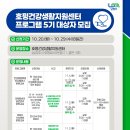 호평로68번길21 네이버블로그