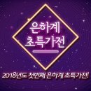 (주)다온식품 이미지