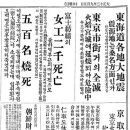 관동빌딩 이미지