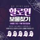 몽고몽고