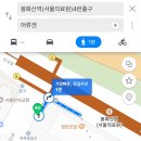 봉화산역4번출구 이미지