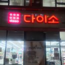 둔산중로-47 이미지