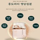 특허법인태백 | 9증9포, 하루 한 茶, 홍도라지茶 마셔요~~ ^^