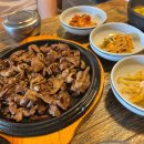 산석쇠불고기