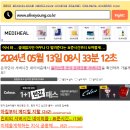 봉구PC | 메디힐x플레이브 2차 이벤트 후기 | 메디힐 흔적 패드 후기 | 메디힐 플레이브 포토카드