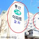 공업탑로터리(남측) 이미지