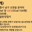 오어사부동산 이미지
