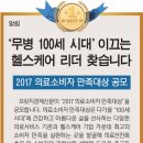 목동아름다운치과의원