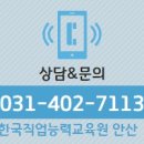 컴퓨터자격증반 (ITQ 파워포인트, 엑셀과정) 이미지