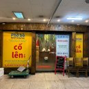 정자3동 주민센터 | 수원 스타필드 근처 숨은 베트남 맛집 정자동중상 - 꼬렌 후기