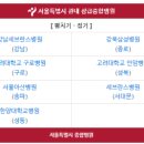 시대병원 이미지