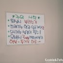 쿠키앤젤리펜션