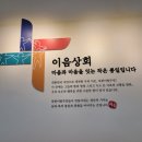 이음상회