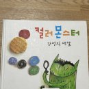 혼불작은도서관 이미지