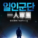 성진출판사 이미지