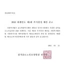 삼척효도노인요양원 이미지