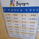 삼미수산 이미지