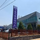 우림자동차공업사 이미지