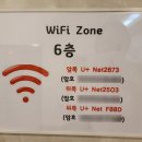 수원제일스파테라피 이미지