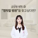 강남피부과의원 이미지