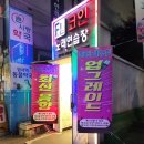 풀노래연습장 이미지